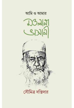 Maulana Vasani