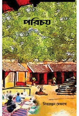 Parichay