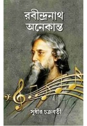 Rabindranath Anekanta By Sudhir Chakraborty