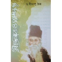 Rabindranath O Paschatya