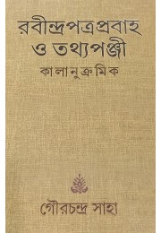 Rabindra Patraprabaha O Tathyapanji