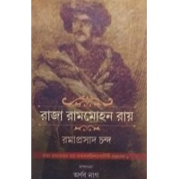 Raja Rammohan Ray