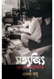 Satyajit Ray Best Saler