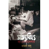 Satyajit Ray Best Saler