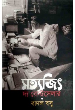 Satyajit Ray Best Saler