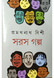 Sorosh Golpo