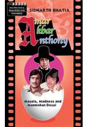 Amar Akbar Anthony