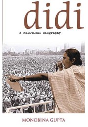 Didi - A Political Biography