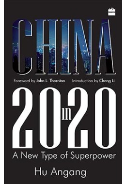 China In 2020