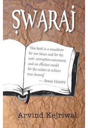 Swaraj