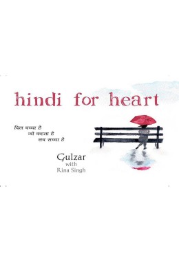 Hindi For Heart