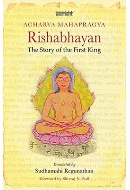 Rishabhayan