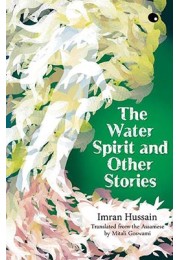 The Waterspirit and Other Stories