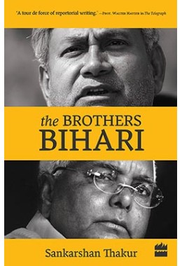 The Brothers Bihari