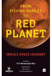 From Fishing Hamlet to Red Planet