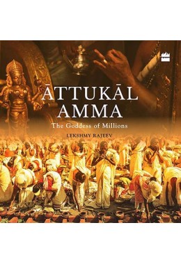 Attukal Amma