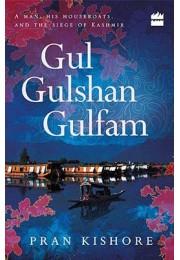 Gul Gulshan Gulfam