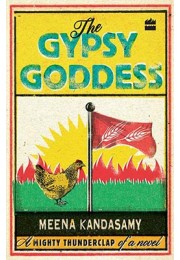 The Gypsy Goddess