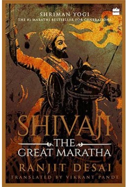 Shivaji