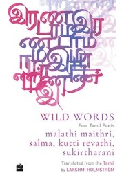 Wild Word