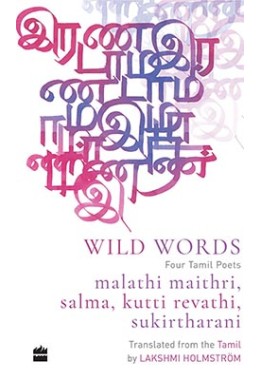 Wild Word