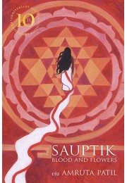 Sauptik