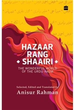 Hazaar Rang Shaairi