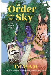 An Order from the Sky and Other Stories