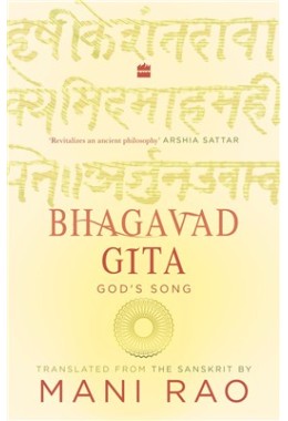 Bhagavad Gita