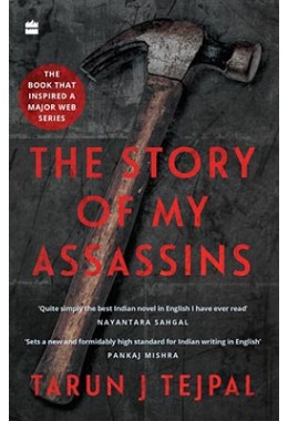 The Story of My Assassins - Series Tie-in Edition