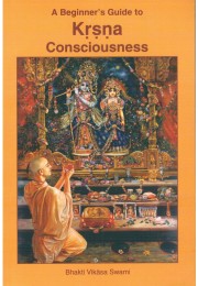 A BEGINNER039S GUIDE TO KRISHNA CONSCIOUSNESS