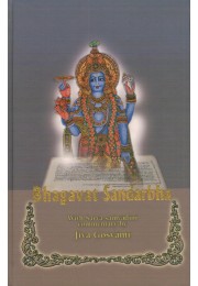 BHAGAVAT SANDHARBHA