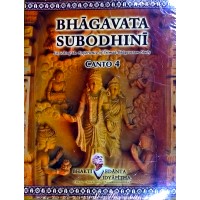 Bhagavata Subodhini (canto4)