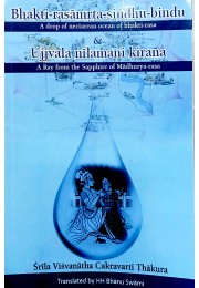 Bhakti Rasamrta Sindhu Bindu ampamp Ujjvala Nilamani Kirana