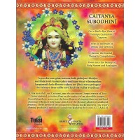 CAITANYA SUBODHINI  ENRICHING THE EXPERIENCE OF SRI CAITANYACARITAMRTA STUDY  ADI LILA