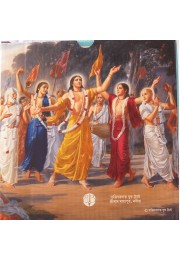 Chaitanya Charitamrita Set (4 Vol.) – Bengali