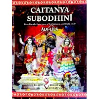Chaitanya Subodhini (Adi Lila)