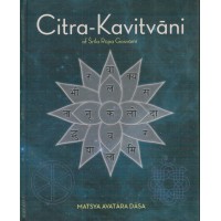 CITRA KAVITAVANI OF SRILA RUPA GOSWAMI