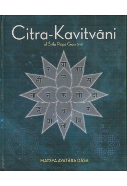 CITRA KAVITAVANI OF SRILA RUPA GOSWAMI