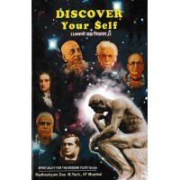 DISCOVER YOURSELF  SPIRITUALITY FOR THE MODERN YOUTH SERIES