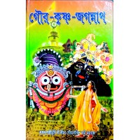 Gaur Krishna Jagannath