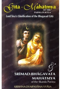 GITA MAHATMYA OF THE PADMA PURANA ampamp SRIMAD BHAGAVAT MAHATMYA OF THE SKANDA PURANA