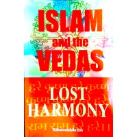 ISLAM AND THE VEDAS