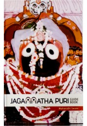 Jagannatha Puri (Guide Book)