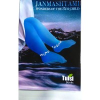 JANMASHTAMI WONDERS OF THE 8th CHILD