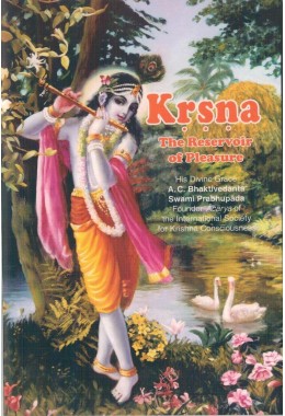 KRSHNA THE RESERVOIR OF PLEASURE