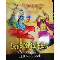 Lord Krishna Dwarka lila