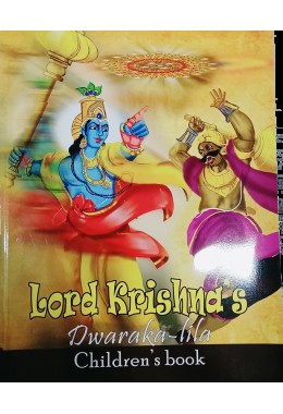 Lord Krishna Dwarka lila