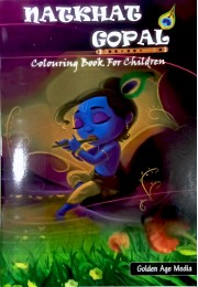 Natkhat Gopal (coloring book for children)