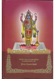 PARAMATMA SANDARBHA